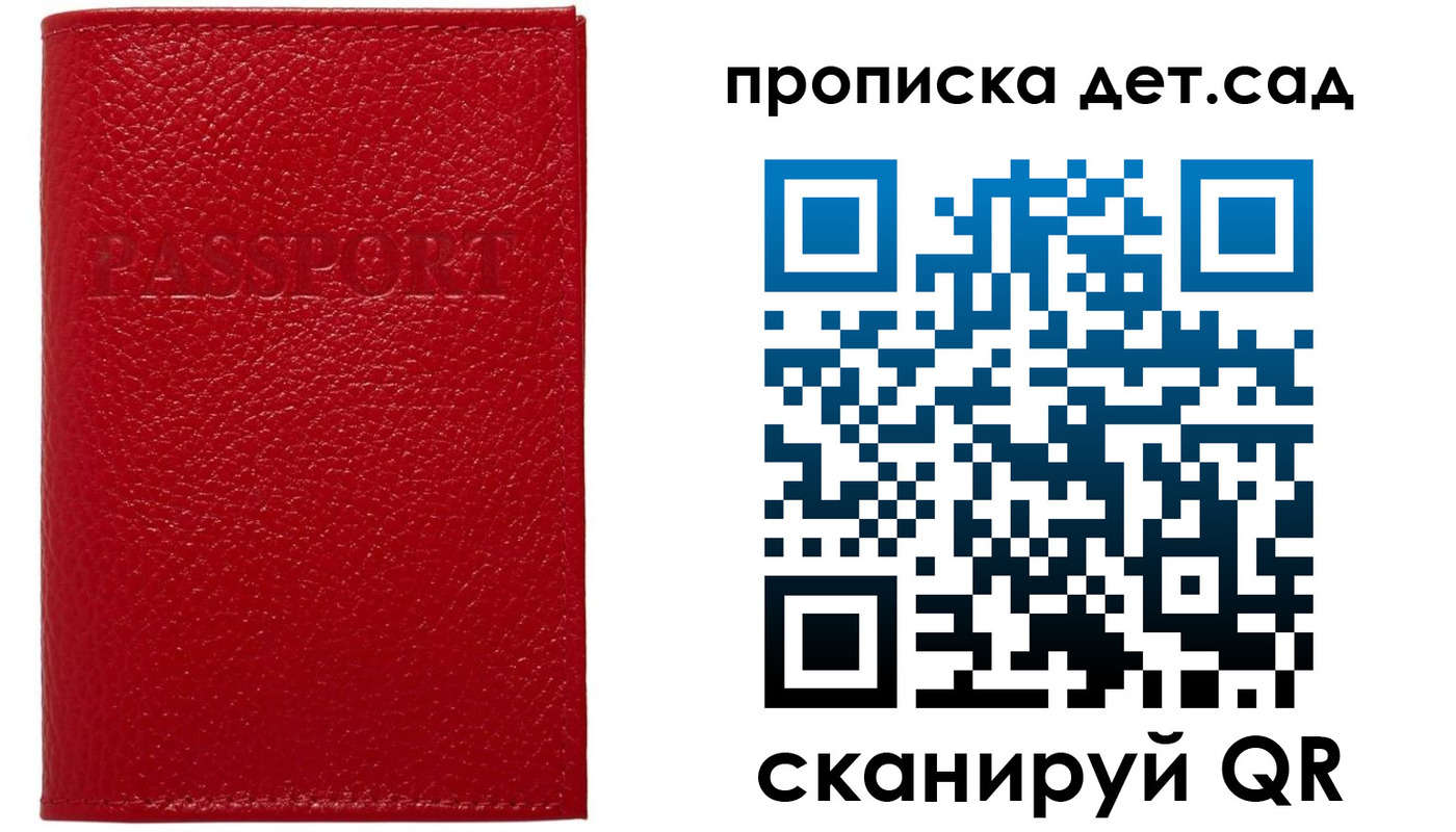 форма 3 в Заполярном