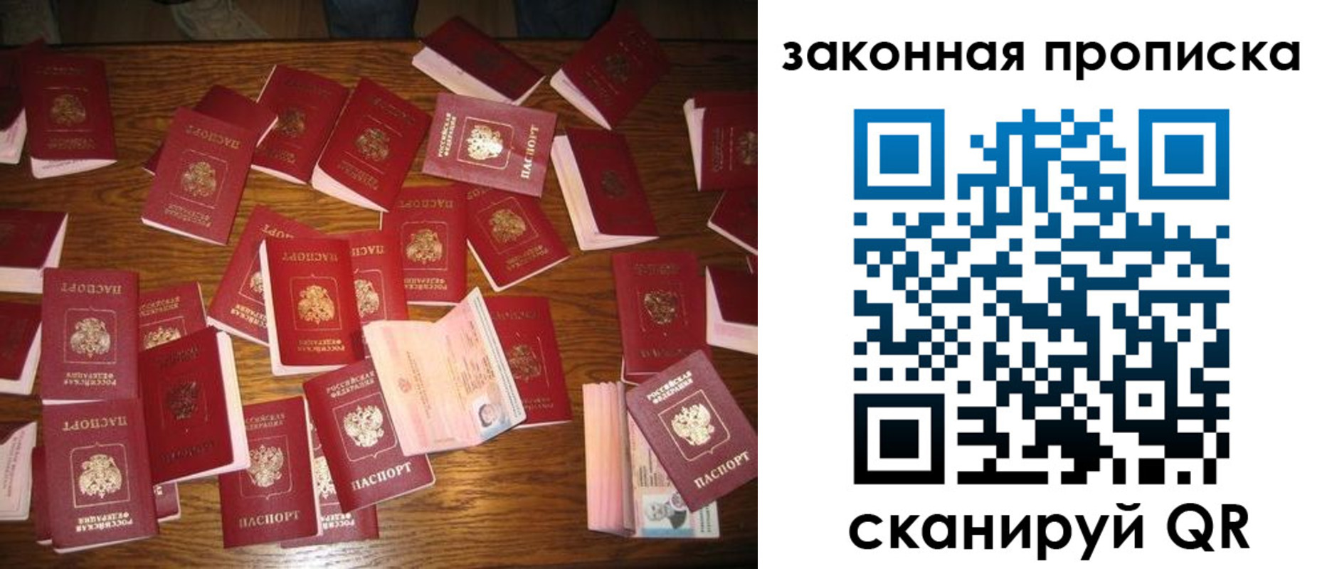 пропишу в квартире в Заполярном