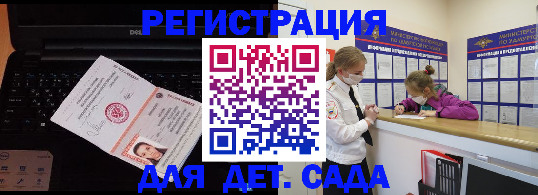 найти адрес прописки в Заполярном