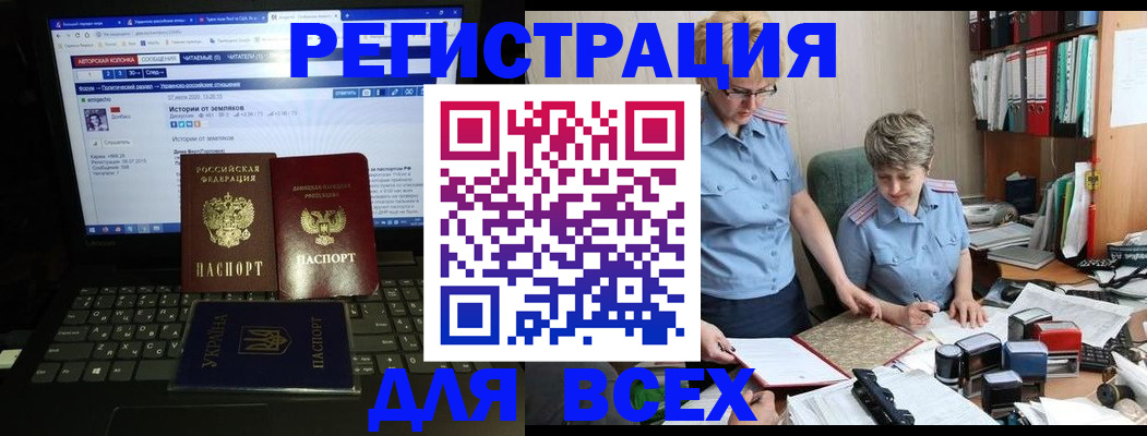 временная регистрация в квартире в Заполярном